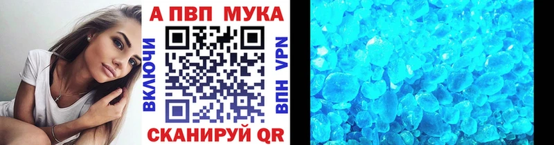 Alpha PVP Crystall Купить Суздаль