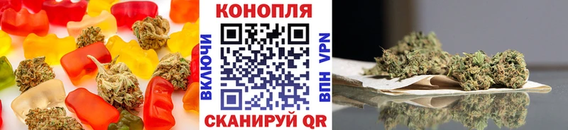 Еда ТГК конопля  Купить  Суздаль 