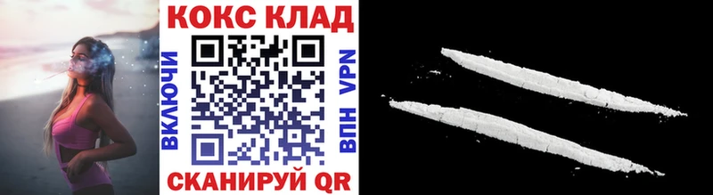Купить  Суздаль  COCAIN Перу 