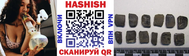 Гашиш ice o lator  Купить где  Суздаль 