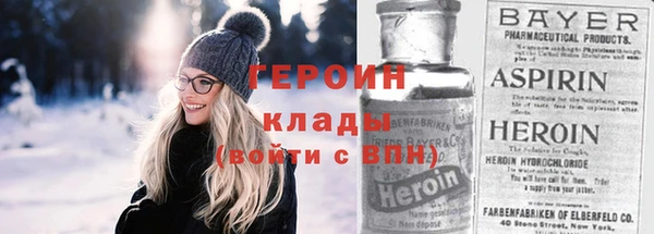 соль ск Нягань