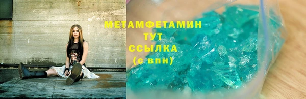 соль ск Нязепетровск