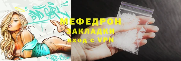 соль ск Нязепетровск