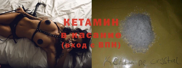 молекула духа Няндома