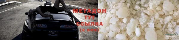 молекула духа Няндома