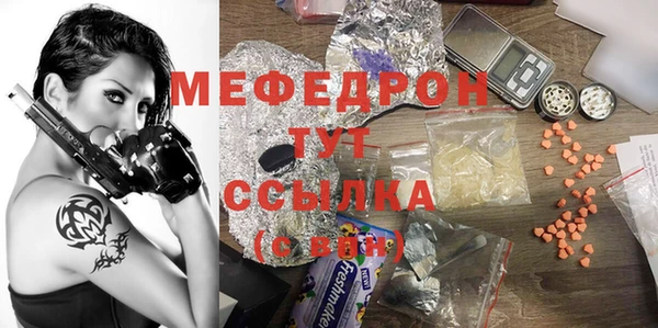 соль ск Нязепетровск