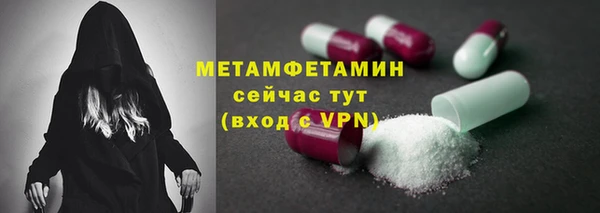 соль ск Нязепетровск