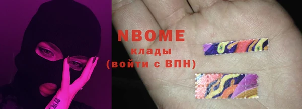 соль ск Нягань