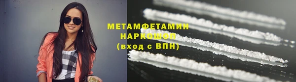соль ск Нягань
