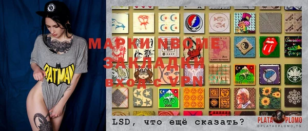 соль ск Нягань