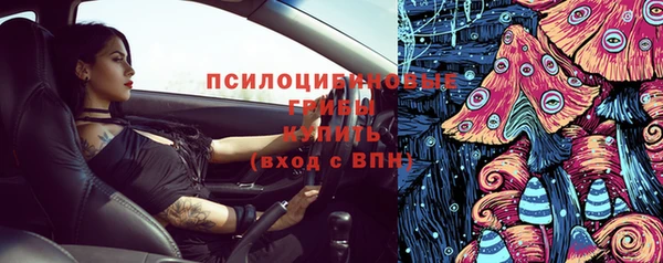 соль ск Нягань