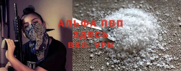 соль ск Нягань