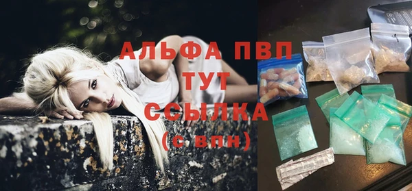 соль ск Нязепетровск