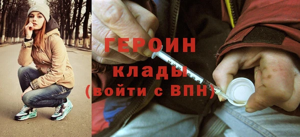 соль ск Нягань