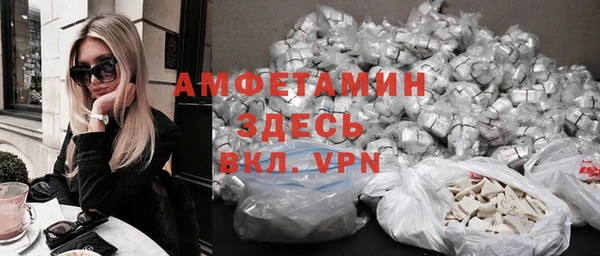 соль ск Нягань