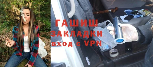 соль ск Нягань
