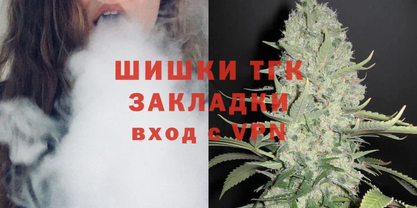 соль ск Нягань