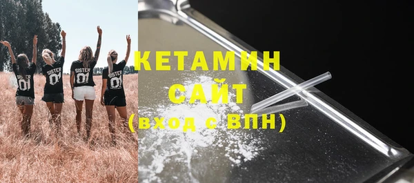 соль ск Нязепетровск