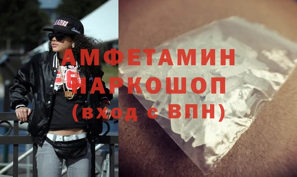 соль ск Нягань