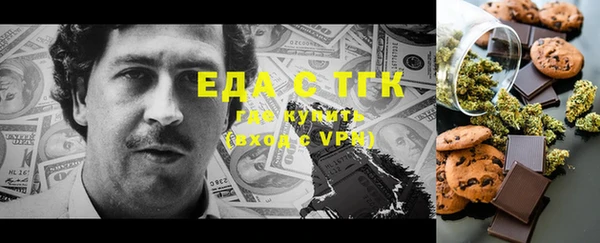 соль ск Нязепетровск