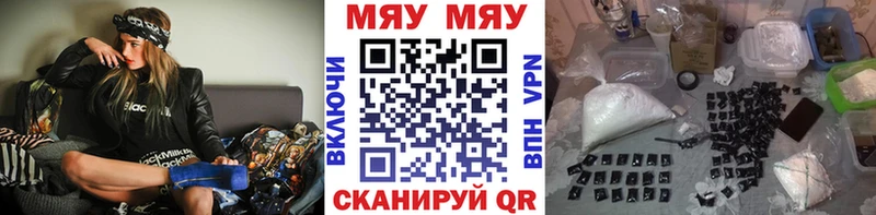 МЯУ-МЯУ mephedrone  Купить где  Суздаль 