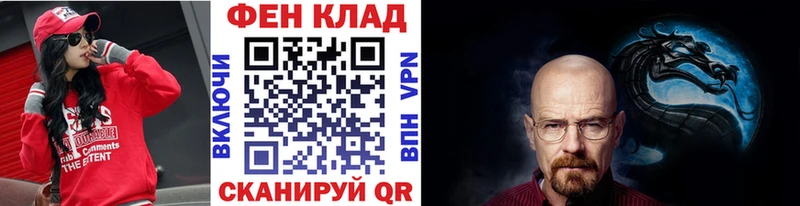 МЕТАМФЕТАМИН винт Купить закладки Суздаль