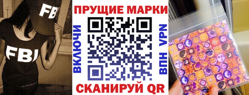 Наркотические марки 1500мкг  Купить где  Суздаль 
